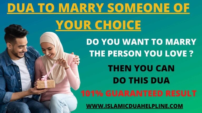 Dua To Marry Someone of Your Choice