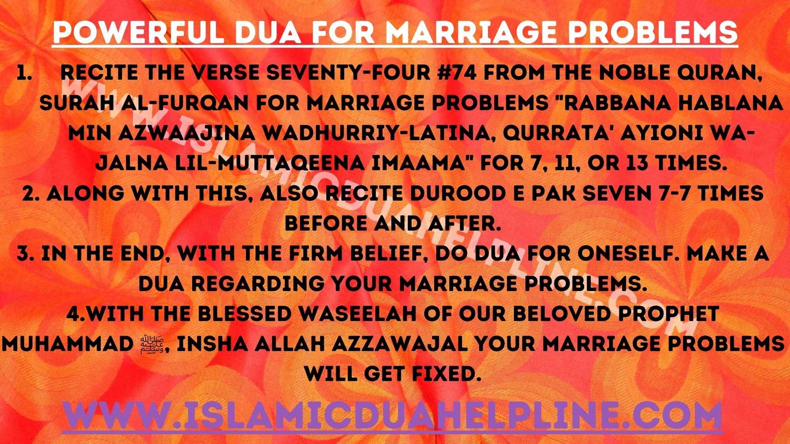 Powerful Dua For Marriage Problems